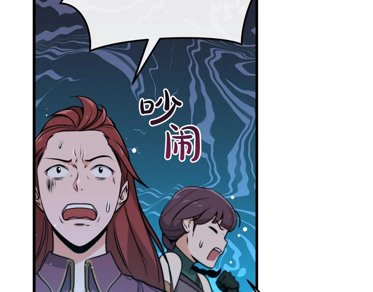 第3话 新手教程大师 第70页
