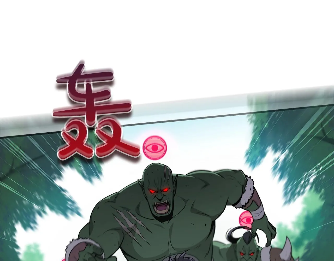 第3话 新手教程大师 第75页