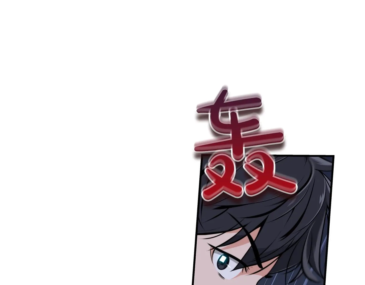第3话 新手教程大师 第77页