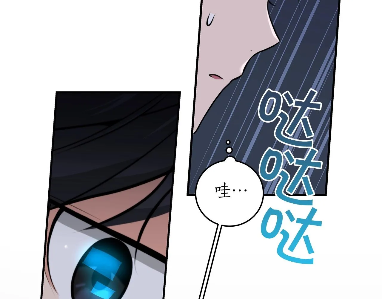 第3话 新手教程大师 第78页
