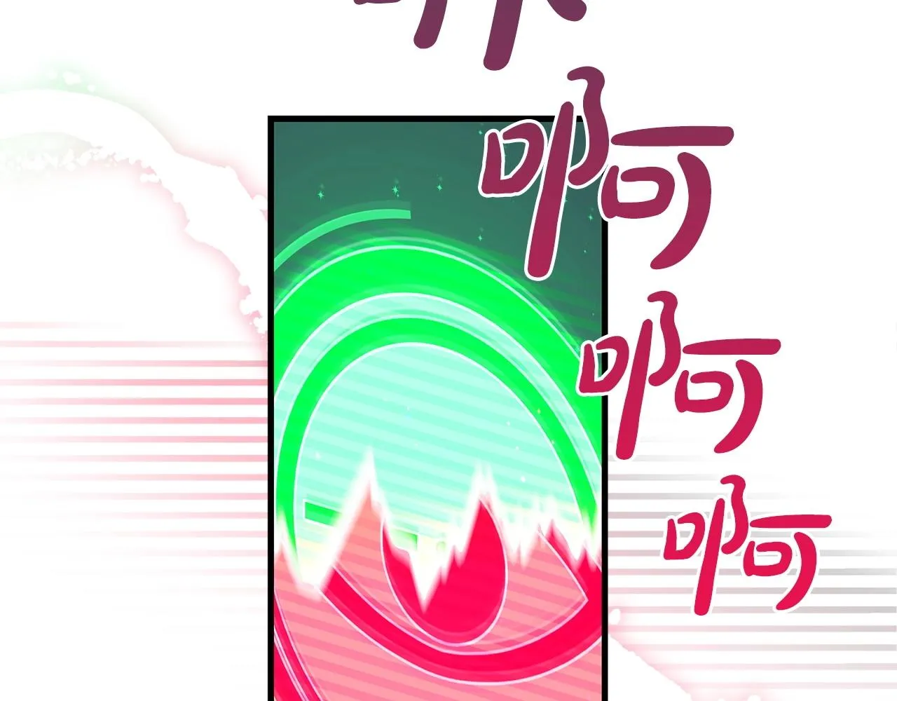 第3话 新手教程大师 第91页