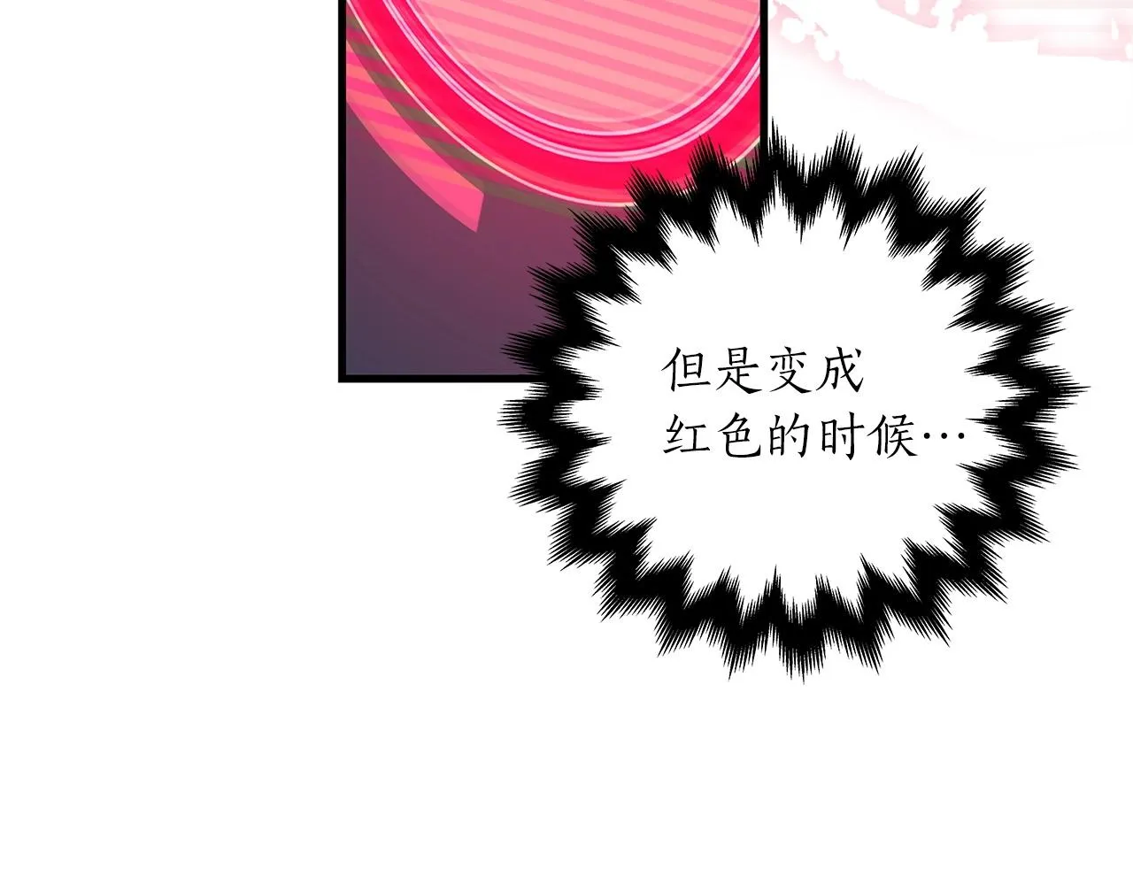 第3话 新手教程大师 第92页