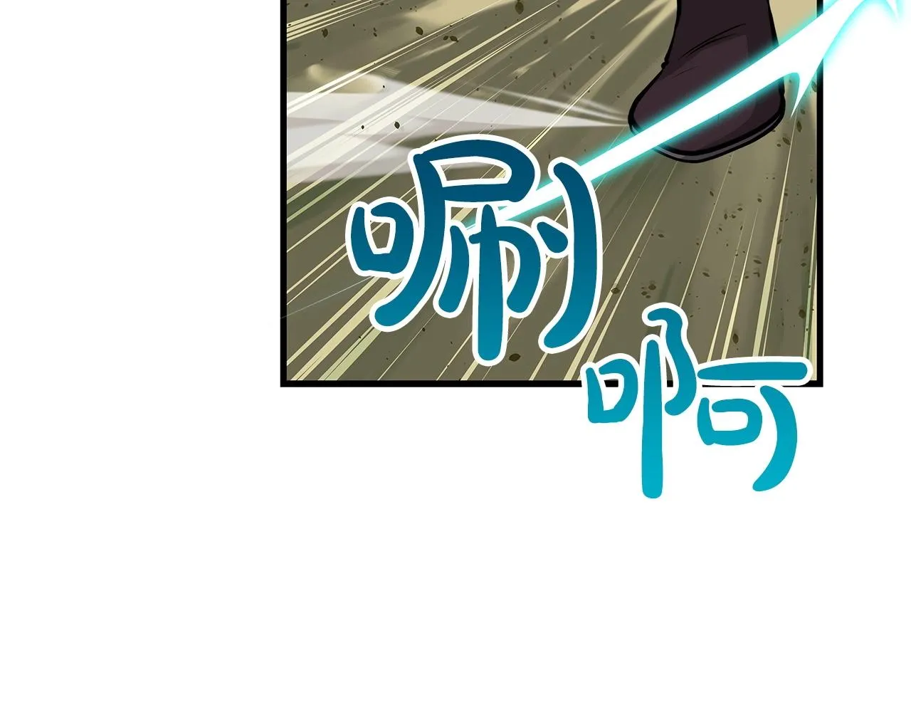 第3话 新手教程大师 第94页
