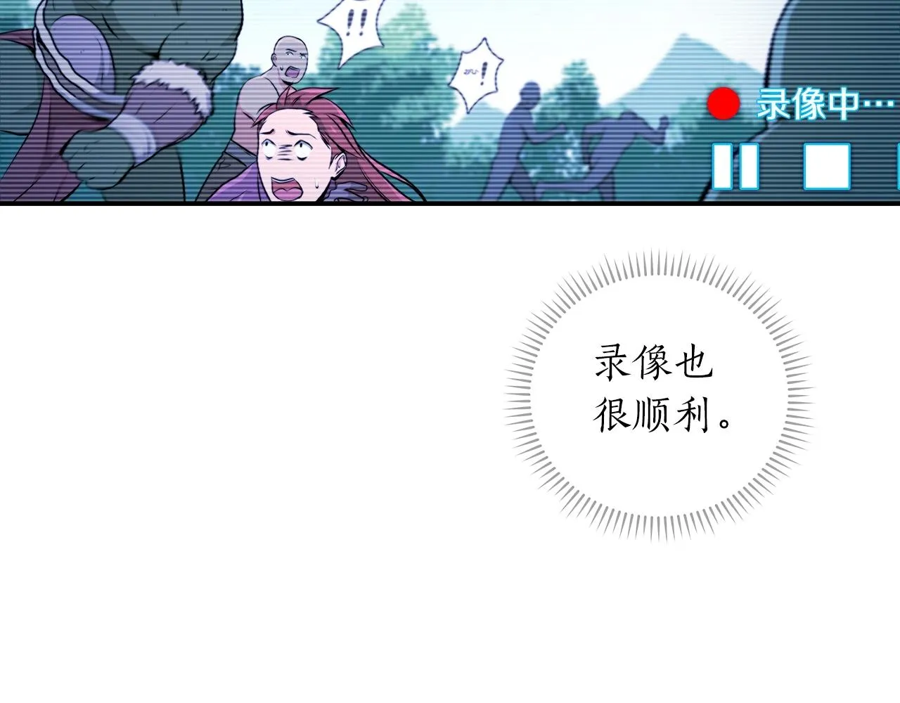 第3话 新手教程大师 第111页