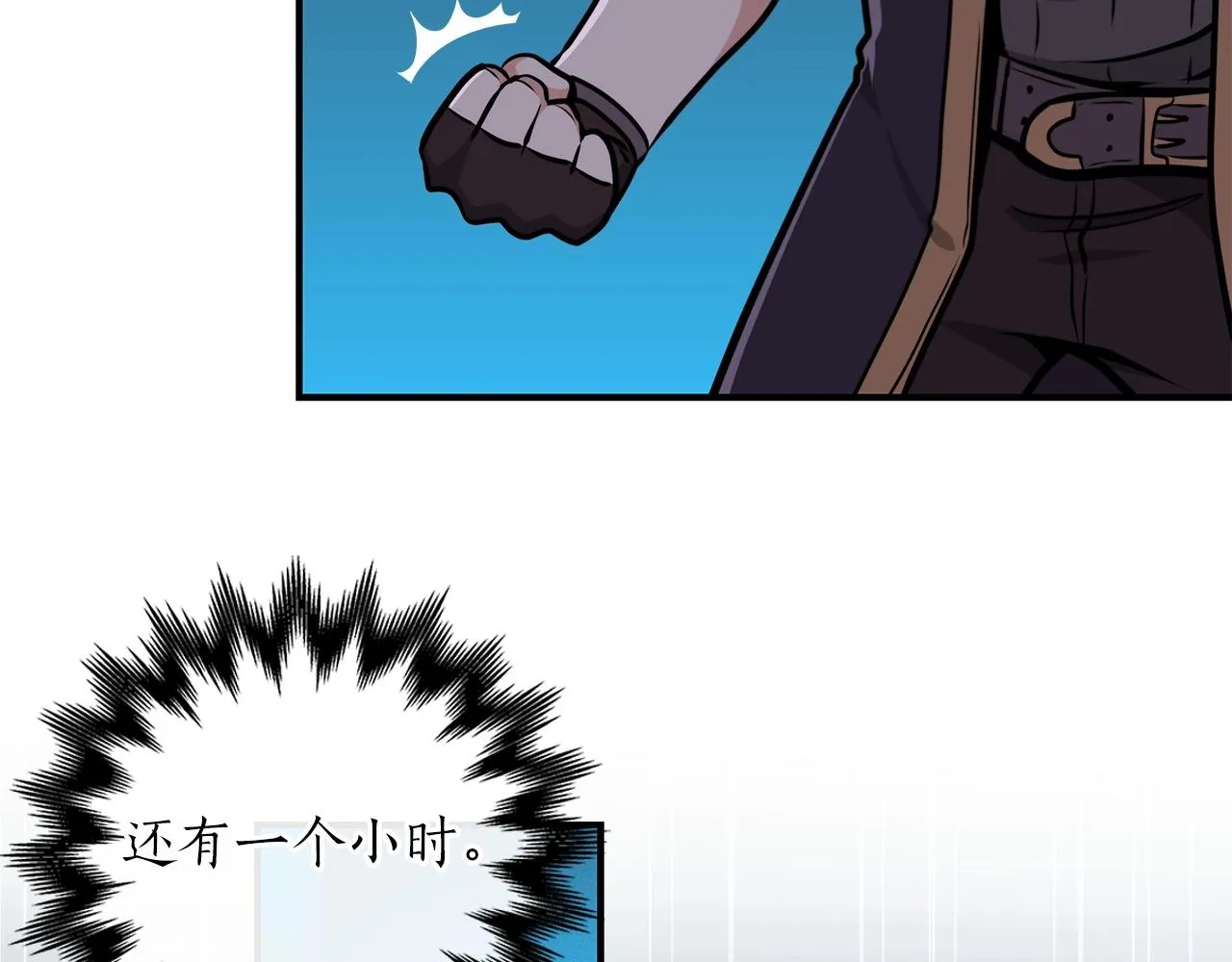 第3话 新手教程大师 第113页