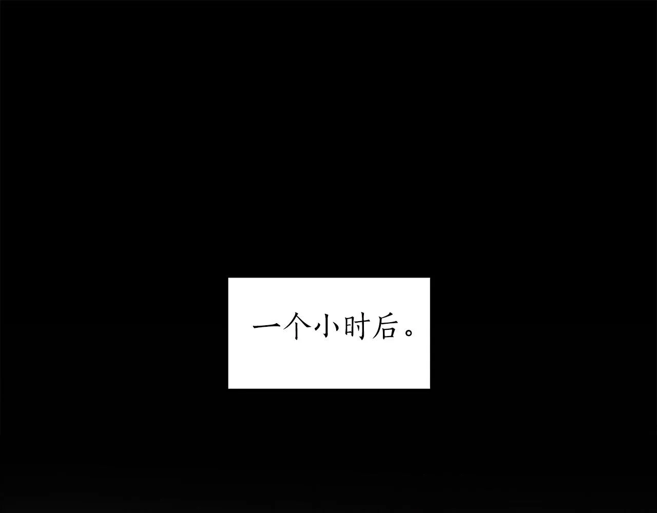 第3话 新手教程大师 第118页