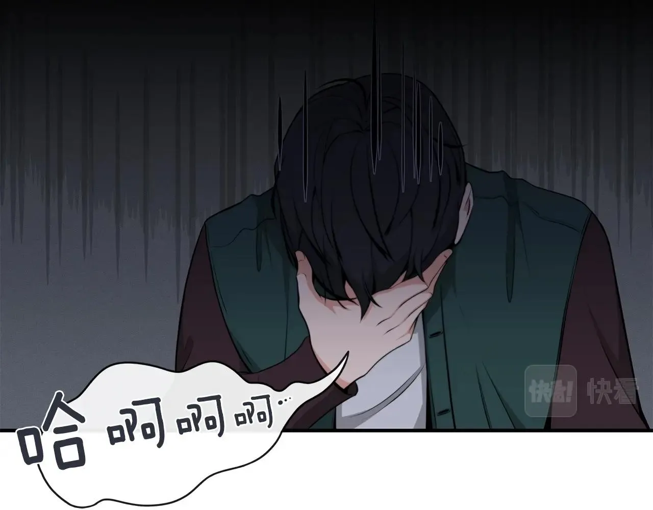 第3话 新手教程大师 第119页