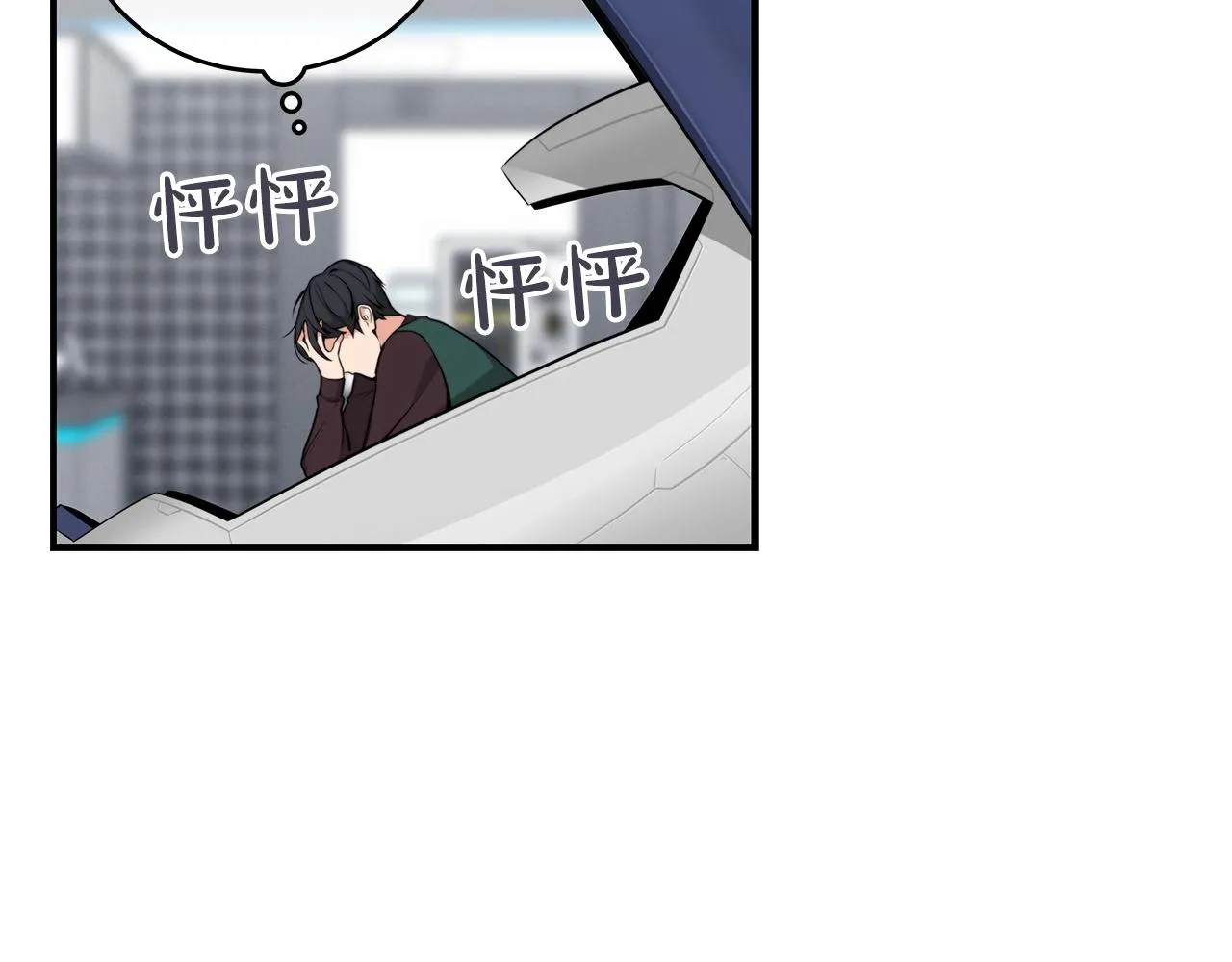 第3话 新手教程大师 第121页