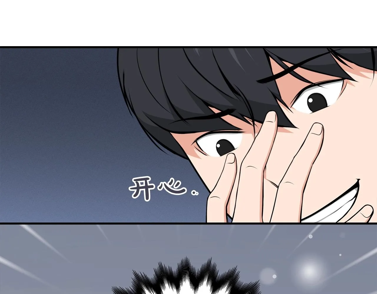 第3话 新手教程大师 第122页