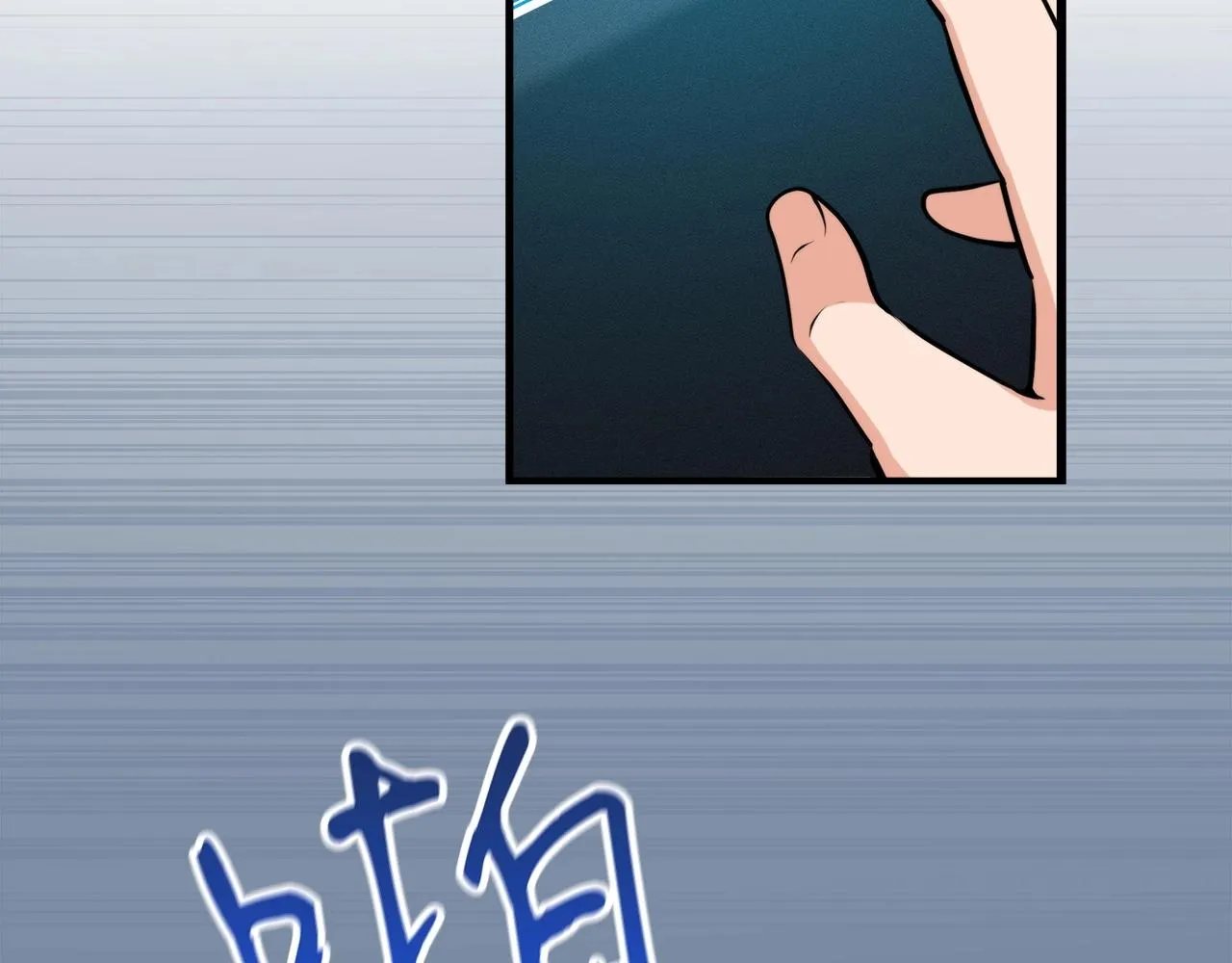 第3话 新手教程大师 第125页