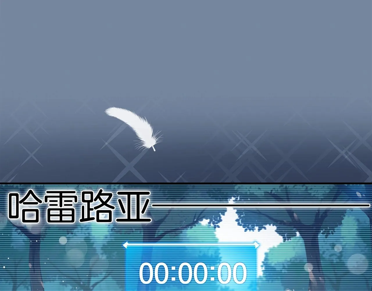 第3话 新手教程大师 第127页