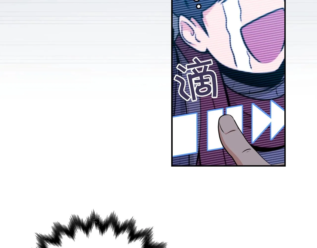 第3话 新手教程大师 第130页