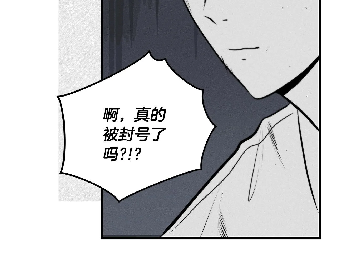 第3话 新手教程大师 第145页