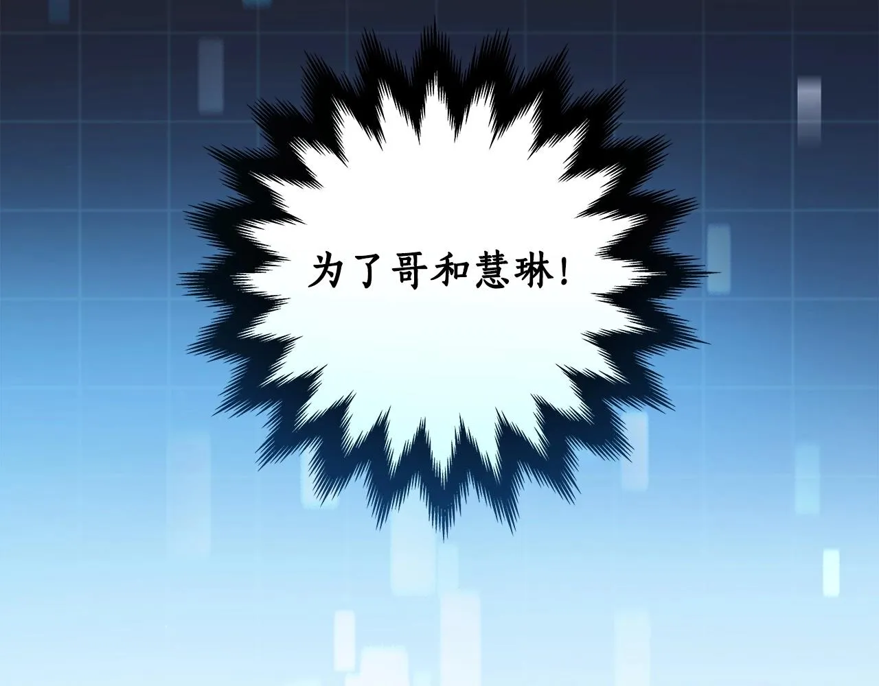 第3话 新手教程大师 第162页