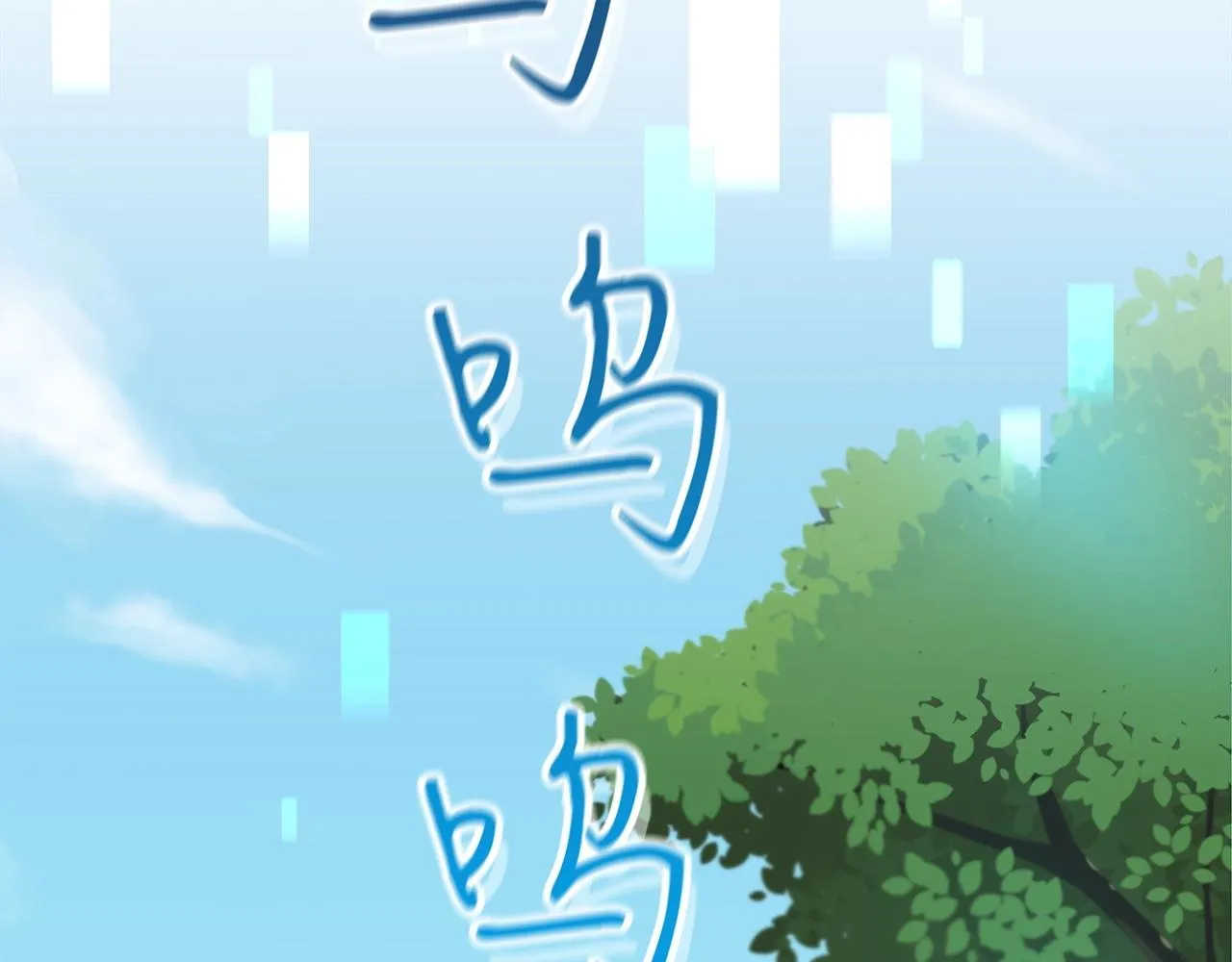 第3话 新手教程大师 第165页