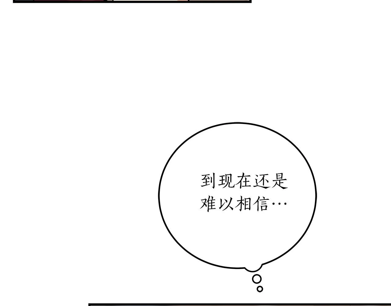 第3话 新手教程大师 第170页