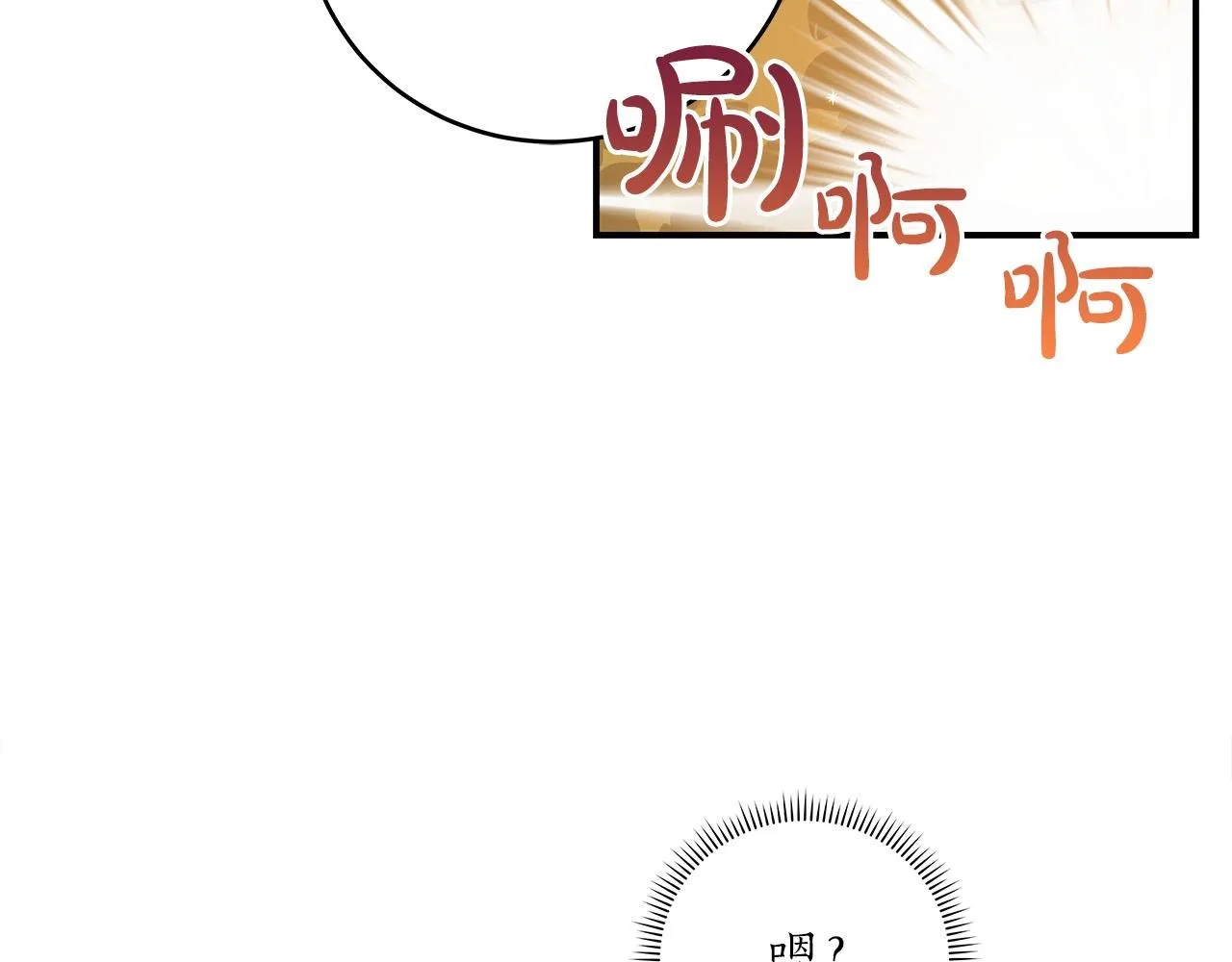 第3话 新手教程大师 第178页