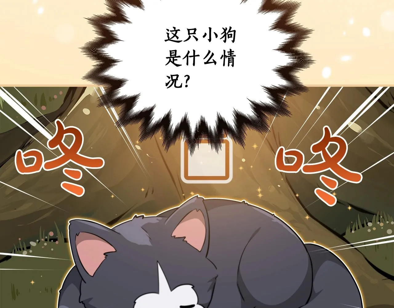 第3话 新手教程大师 第181页