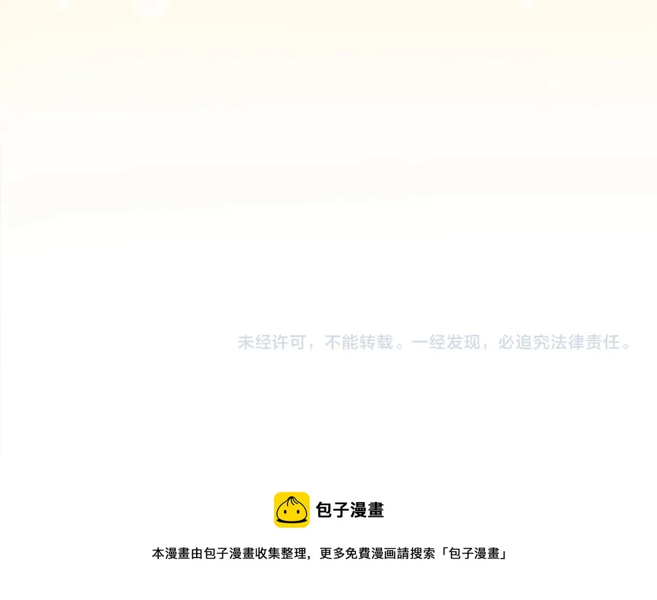 第3话 新手教程大师 第183页