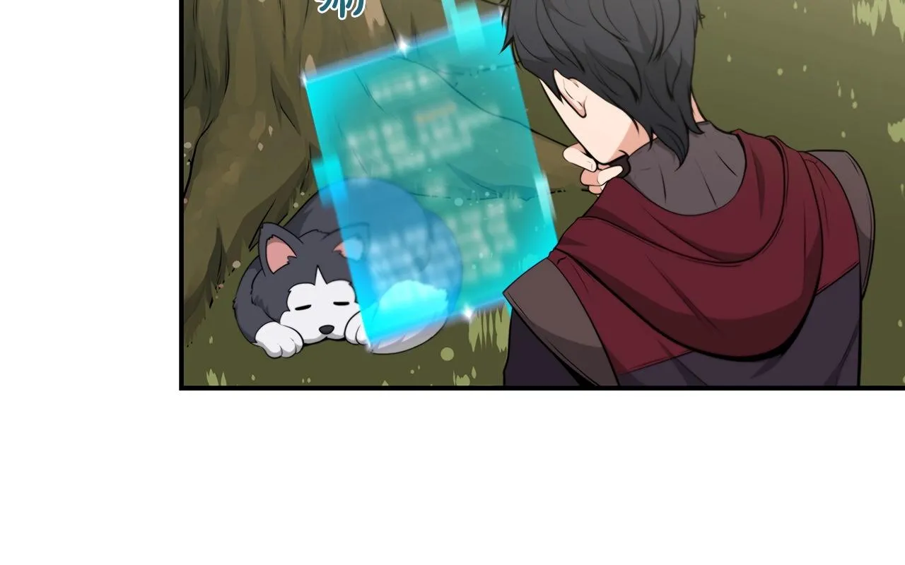 第4话 没有名字的狼 第22页