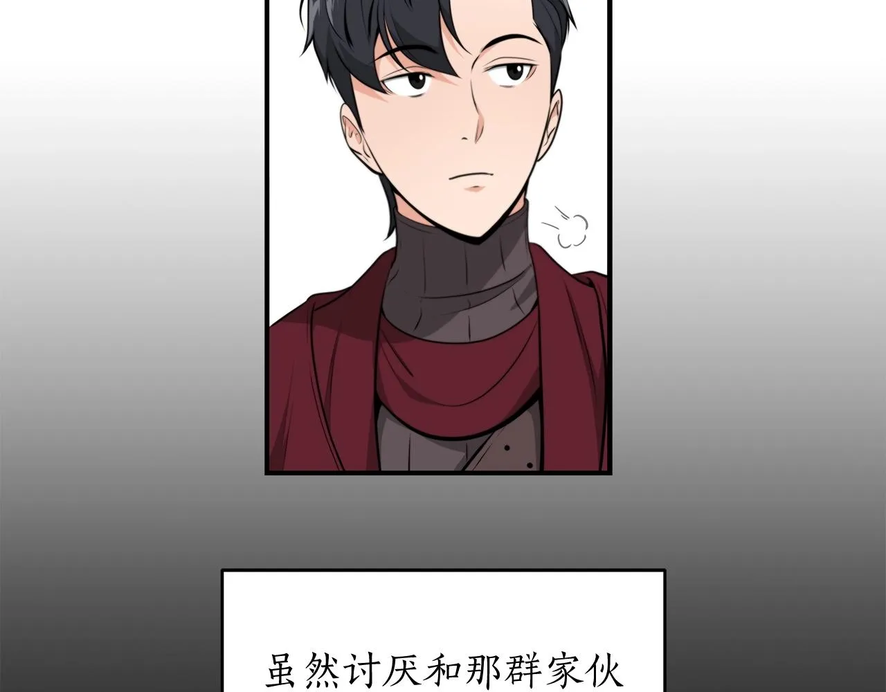 第4话 没有名字的狼 第31页