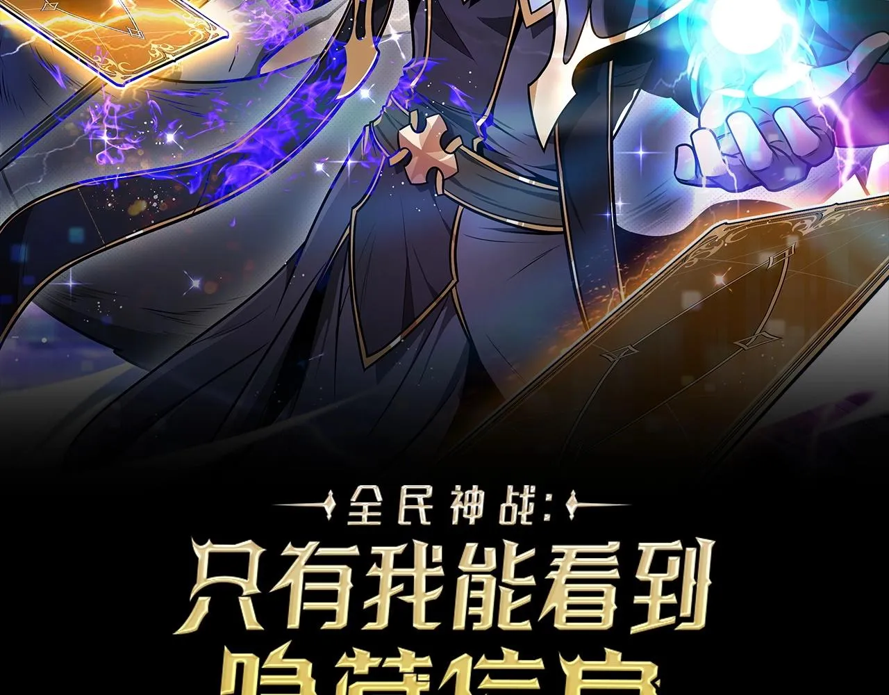 第4话 没有名字的狼 第34页