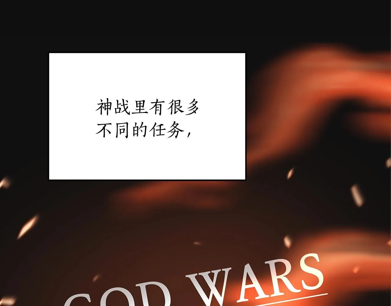 第4话 没有名字的狼 第36页