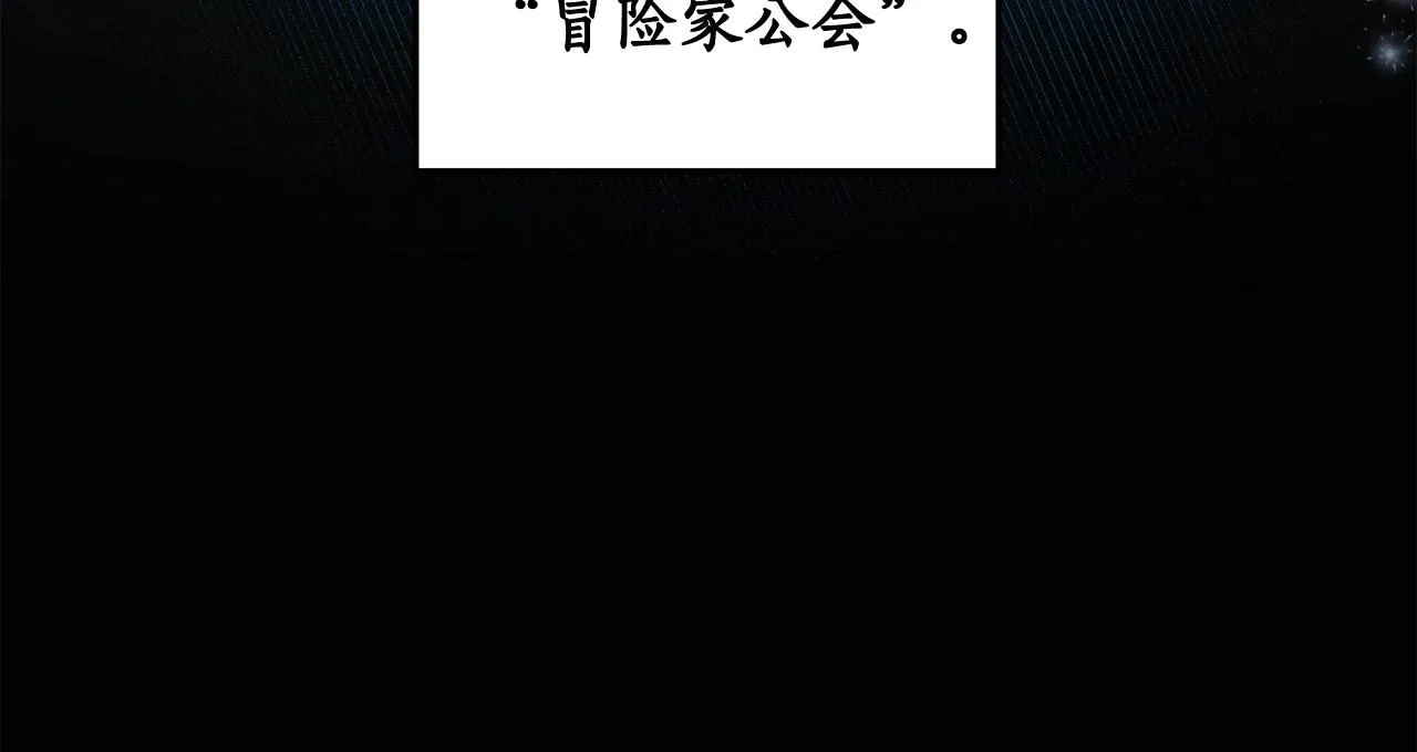 第4话 没有名字的狼 第43页