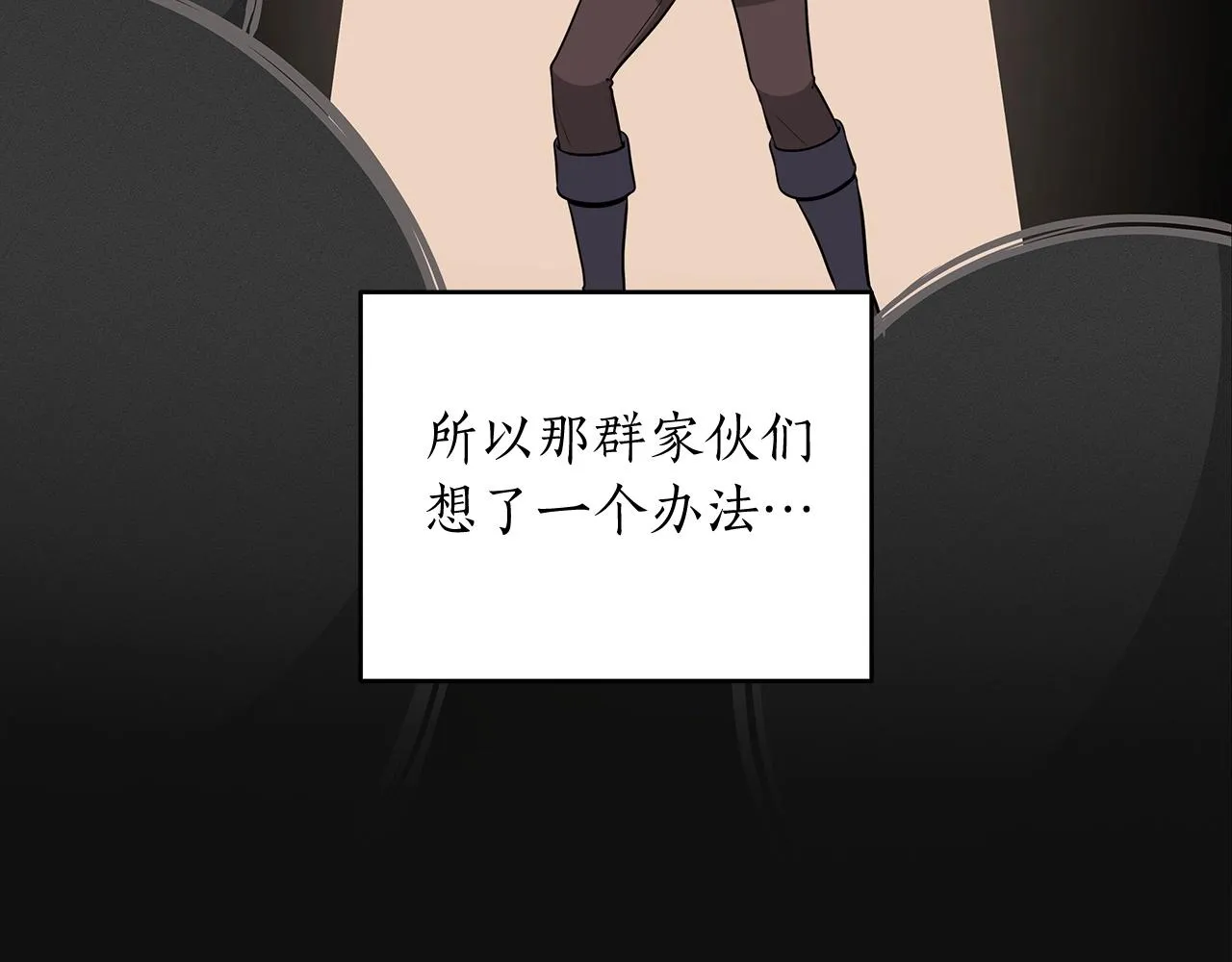 第4话 没有名字的狼 第46页