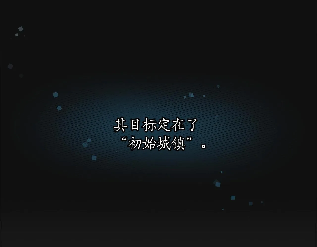 第4话 没有名字的狼 第47页