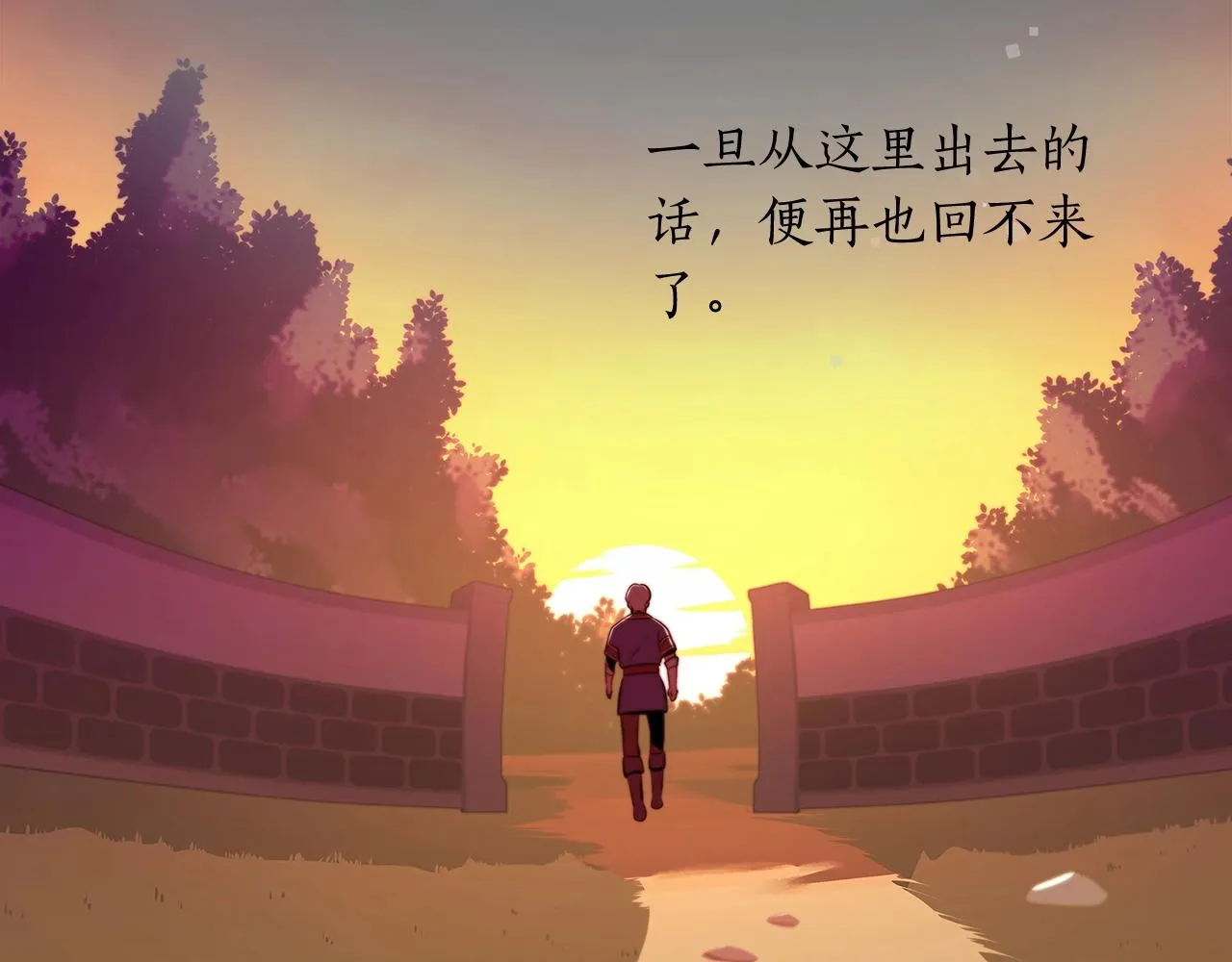 第4话 没有名字的狼 第49页
