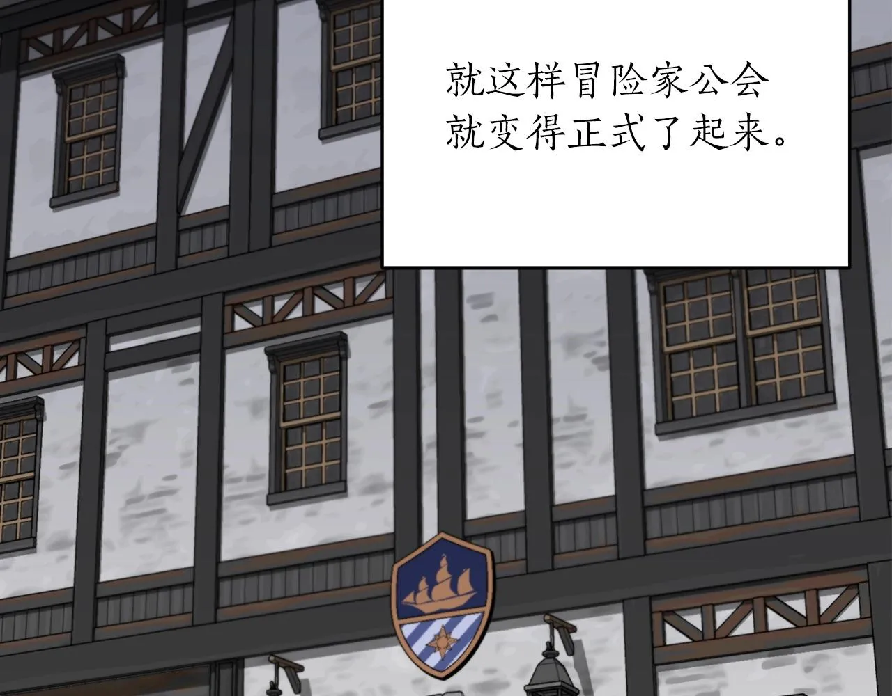 第4话 没有名字的狼 第60页