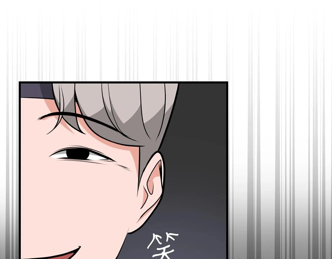 第4话 没有名字的狼 第73页