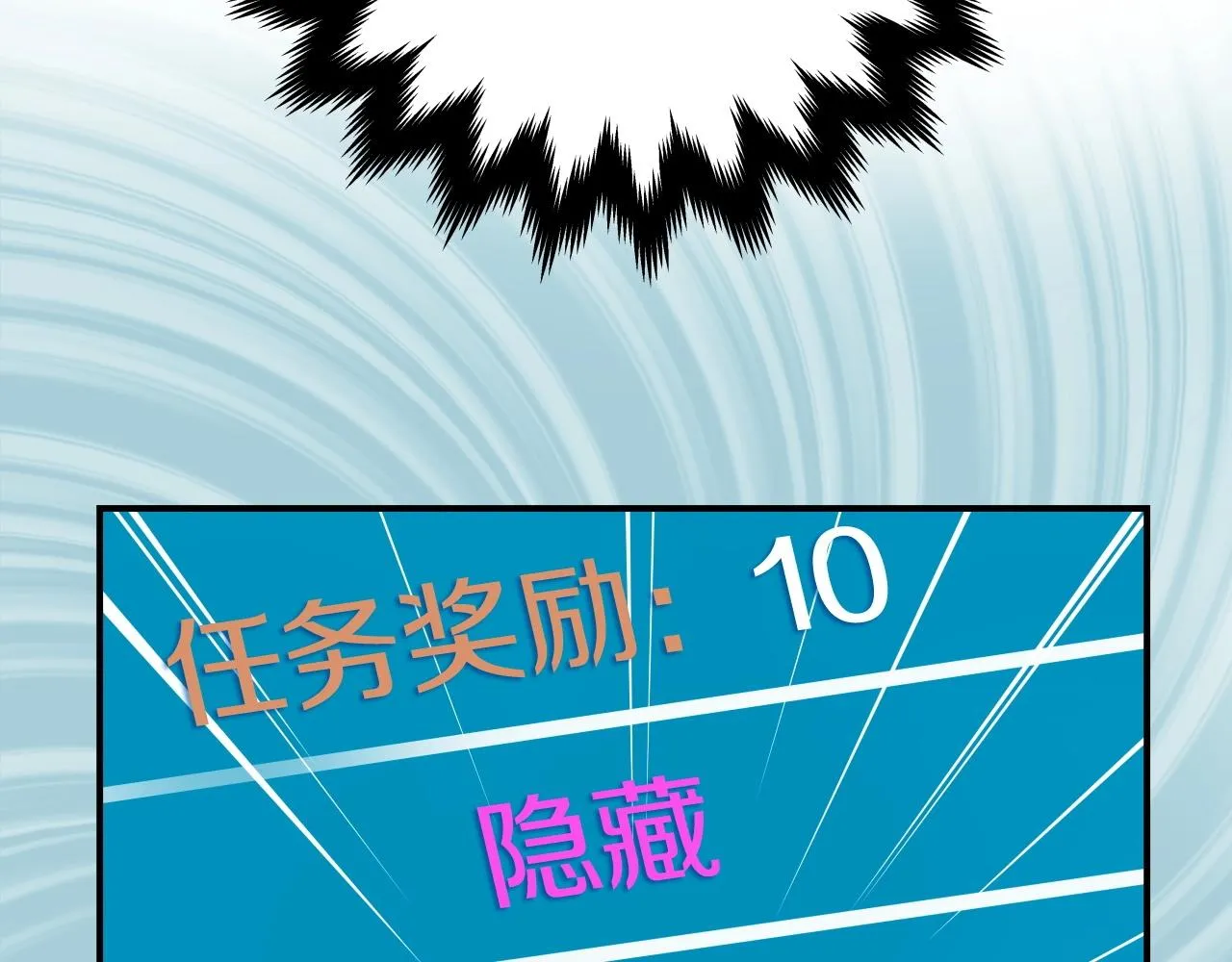 第4话 没有名字的狼 第100页