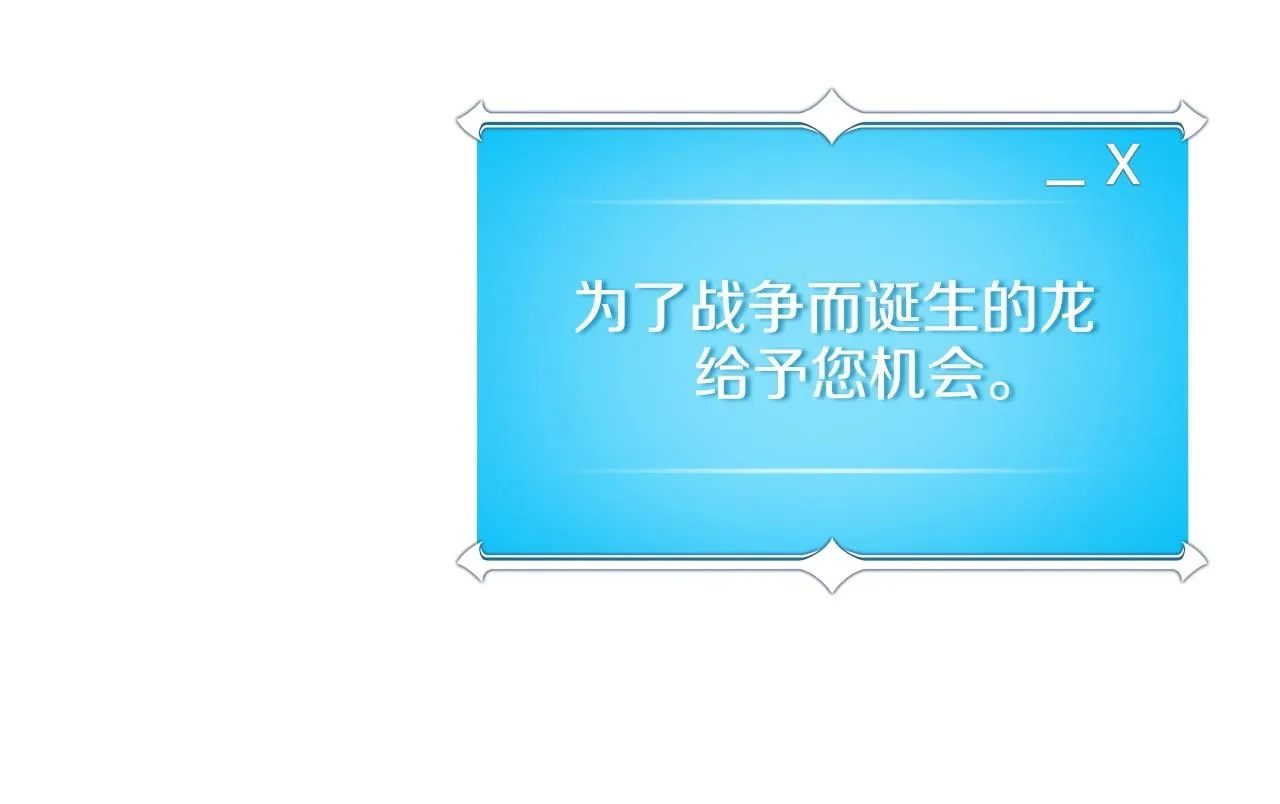 第4话 没有名字的狼 第114页