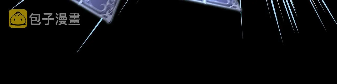 第4话 没有名字的狼 第120页