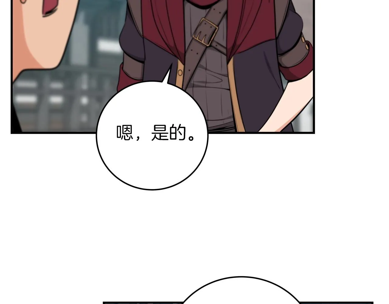 第4话 没有名字的狼 第136页