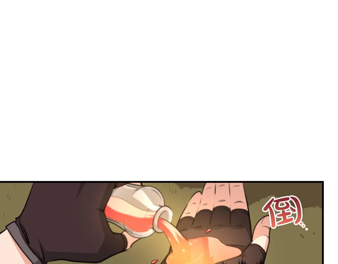 第4话 没有名字的狼 第194页