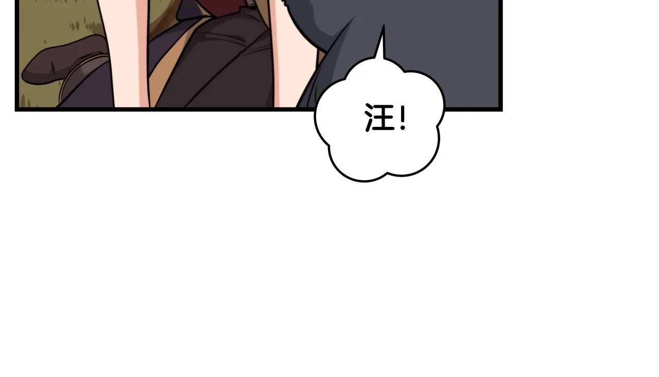 第4话 没有名字的狼 第214页