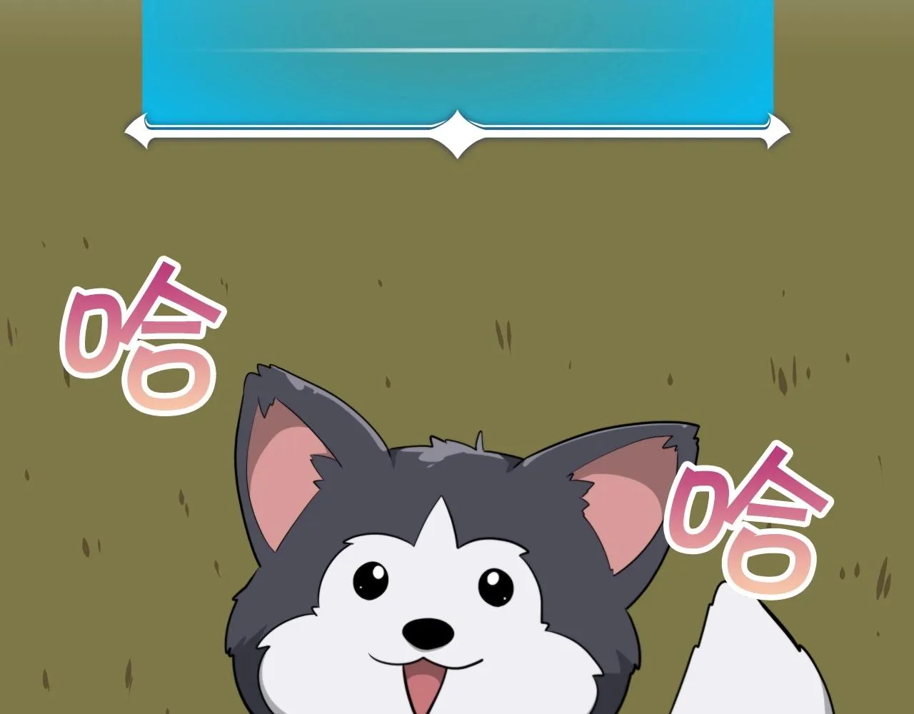 第4话 没有名字的狼 第218页