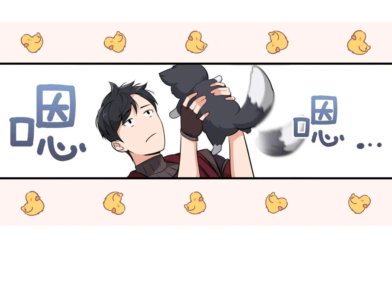 第4话 没有名字的狼 第220页