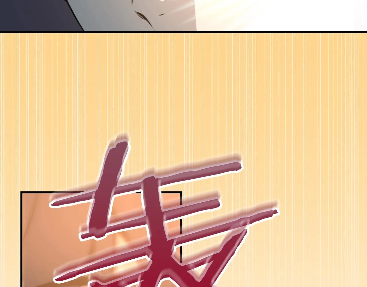 第4话 没有名字的狼 第225页
