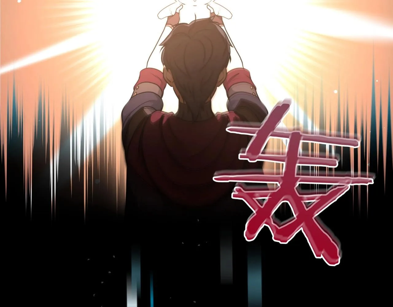 第4话 没有名字的狼 第229页
