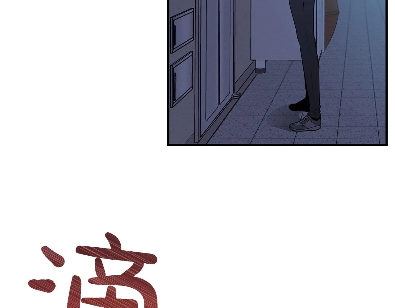 第2话 传说级职业 第34页