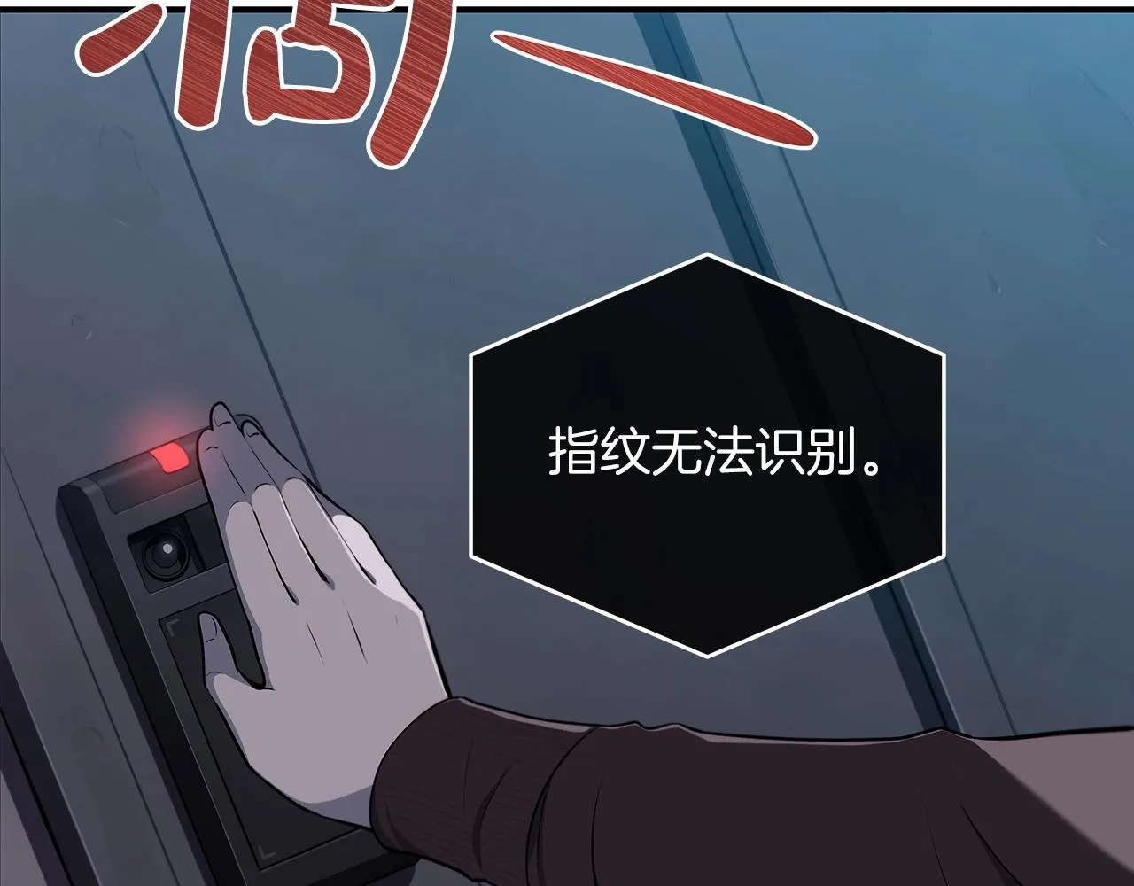 第2话 传说级职业 第35页