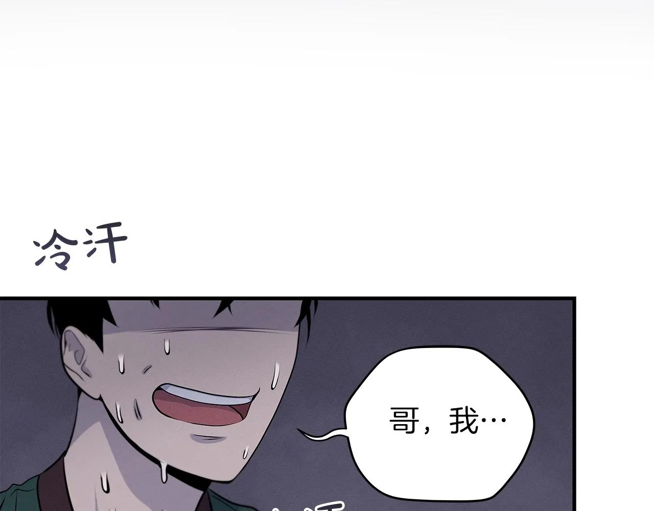 第2话 传说级职业 第66页