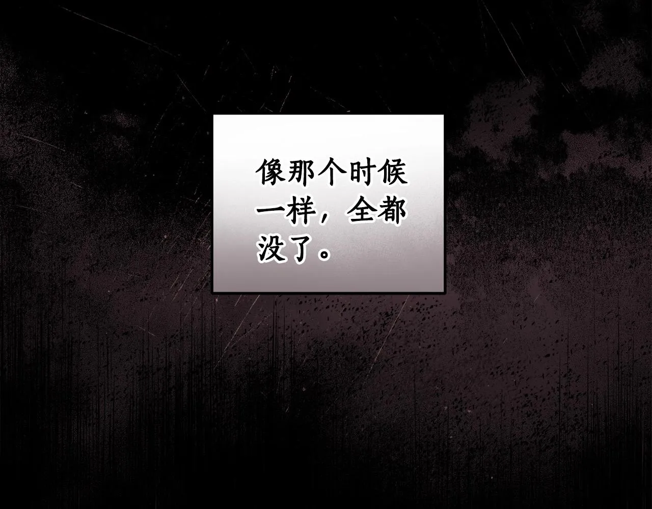 第2话 传说级职业 第102页