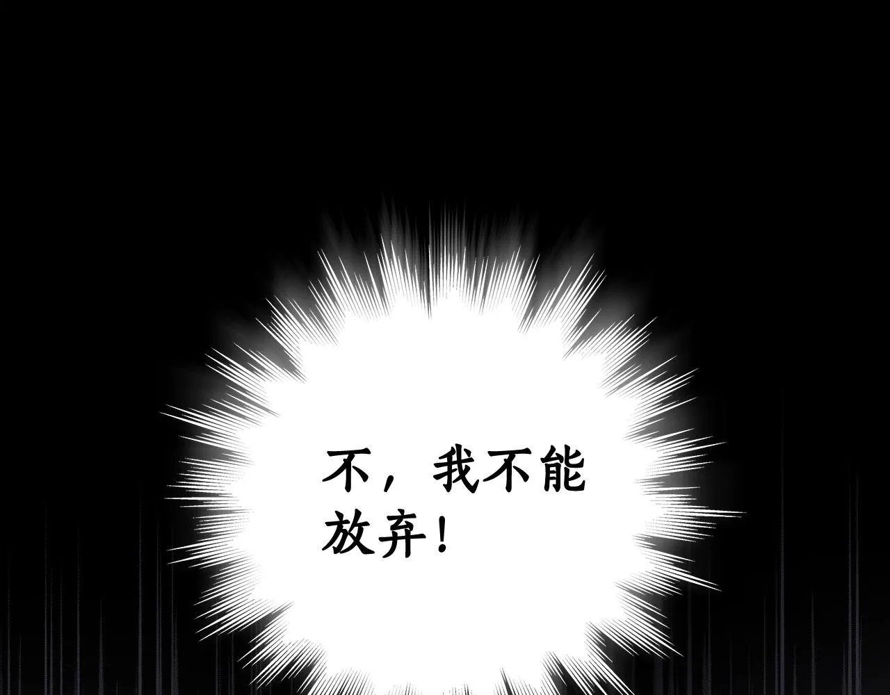 第2话 传说级职业 第104页
