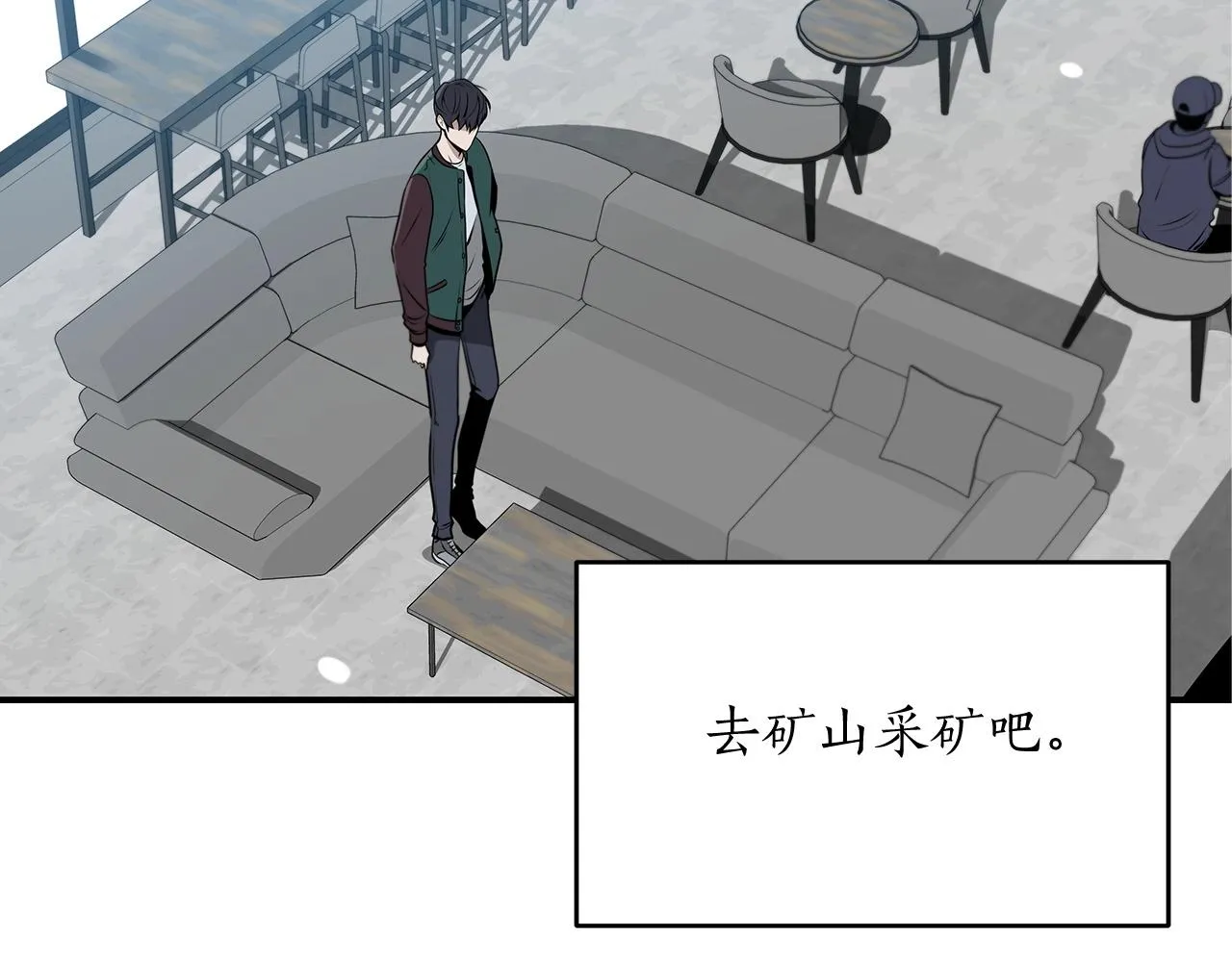 第2话 传说级职业 第109页