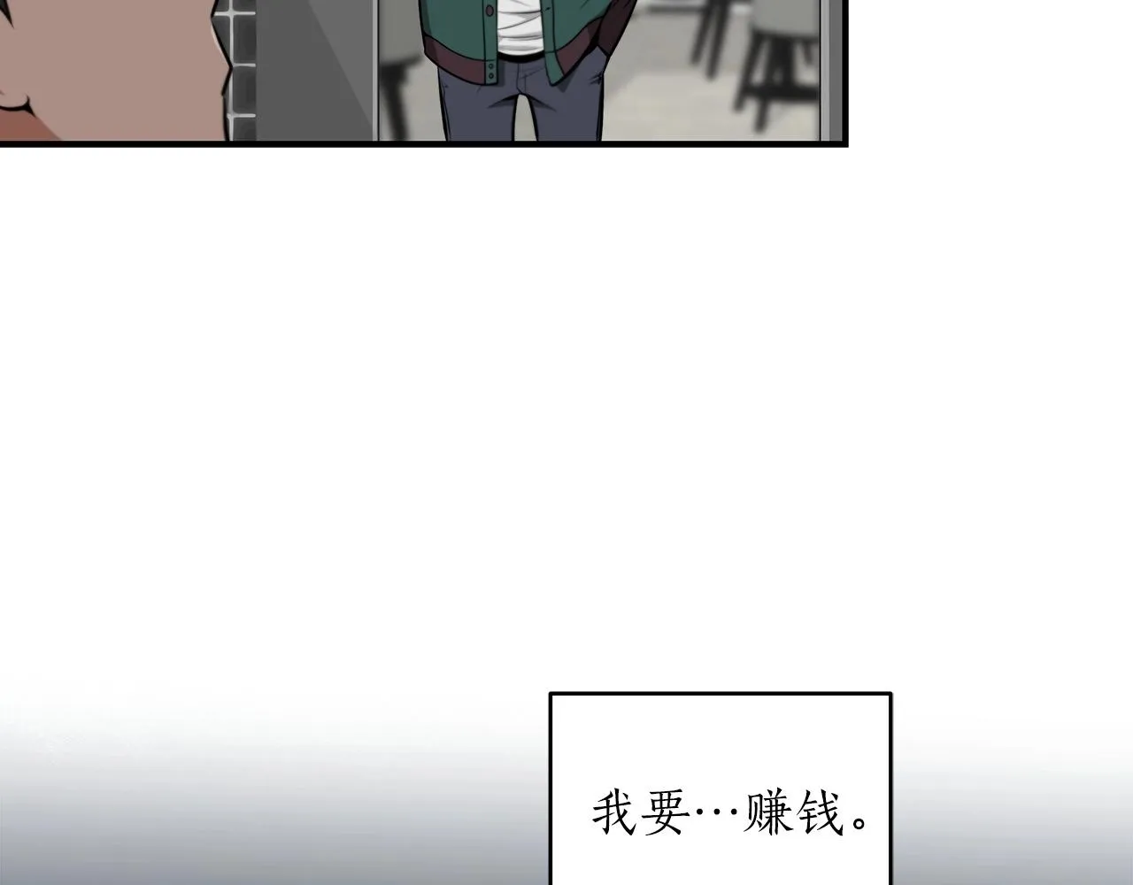 第2话 传说级职业 第113页
